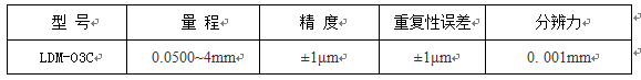 一体小台式.png