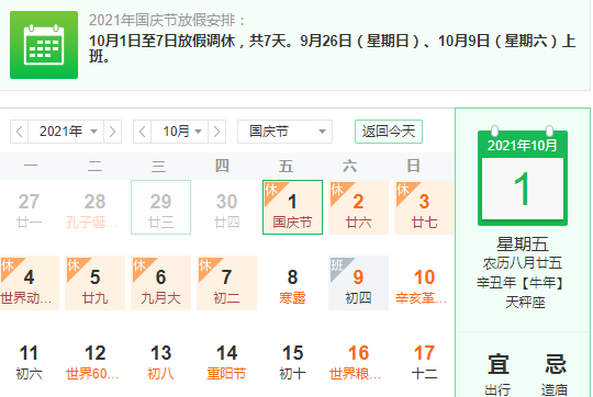 微信图片_20210929144541.png