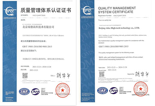 ISO9001-2.jpg