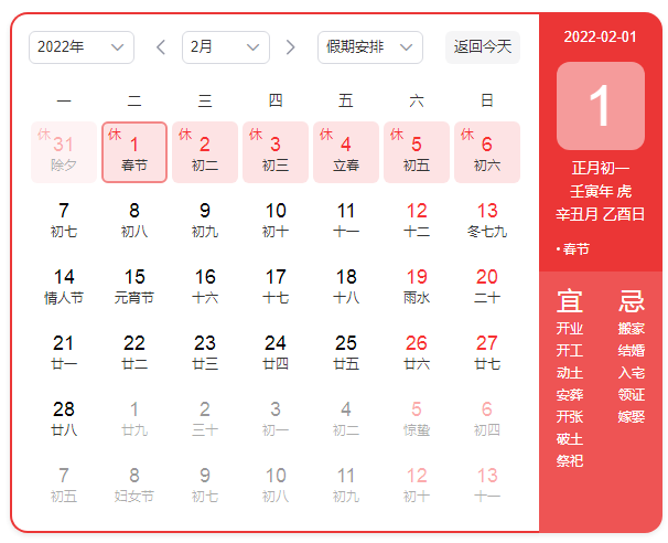吐.png